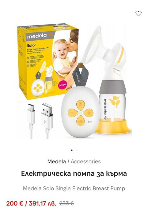 В гаранция Medela solo електрическа помпа за кърма