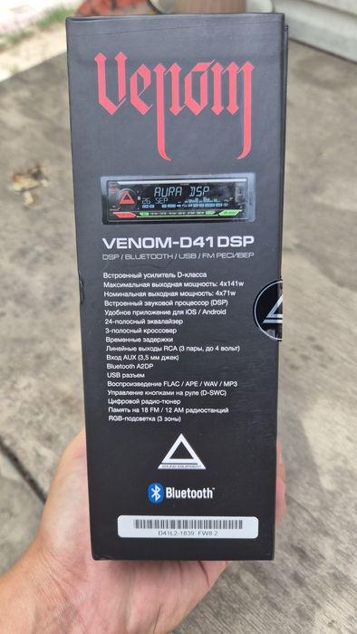 Aura Venom 1d (магнитофон)