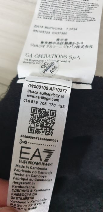 Emporio Armani EA7  Hoodie -  XL / 2XL НОВО! ОРИГИНАЛ! Мъжко Горнище!