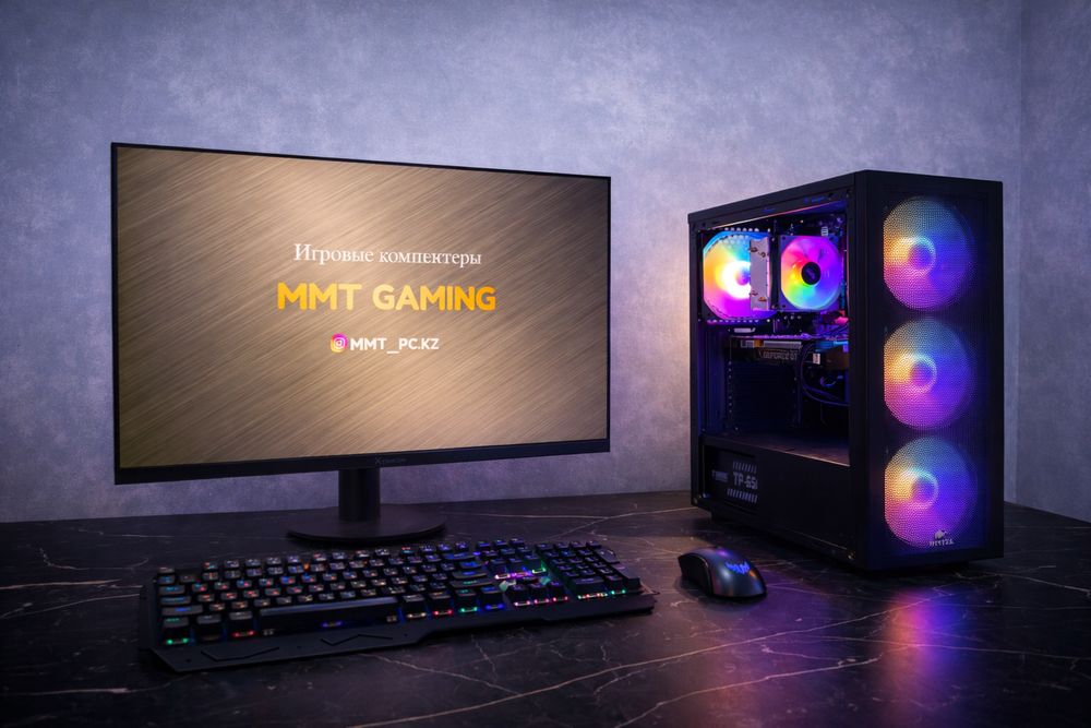 Акция игровой компьютер в полном комплекте