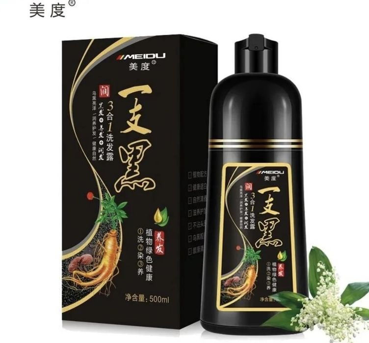 Краска шампунь с женьшенем(500)мл