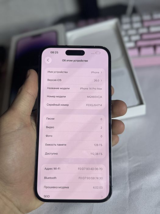 Iphone 14 pro max в идеале айфон 14 про мак