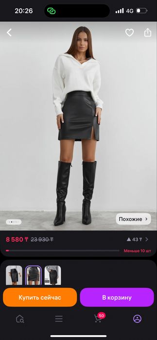 Юбка мини из эко кожи