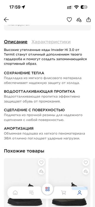 Продам мужскую обувь новый