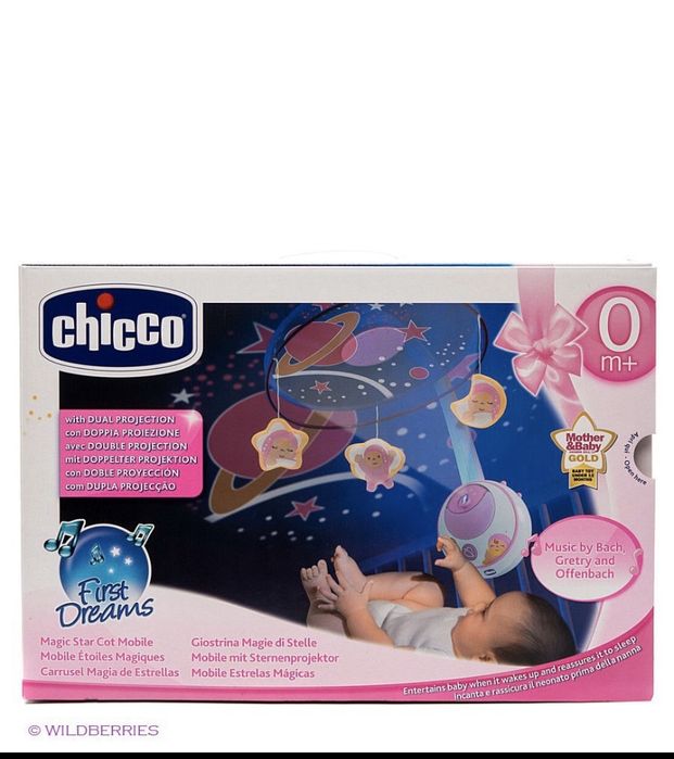 Chicko мобиль - ночник