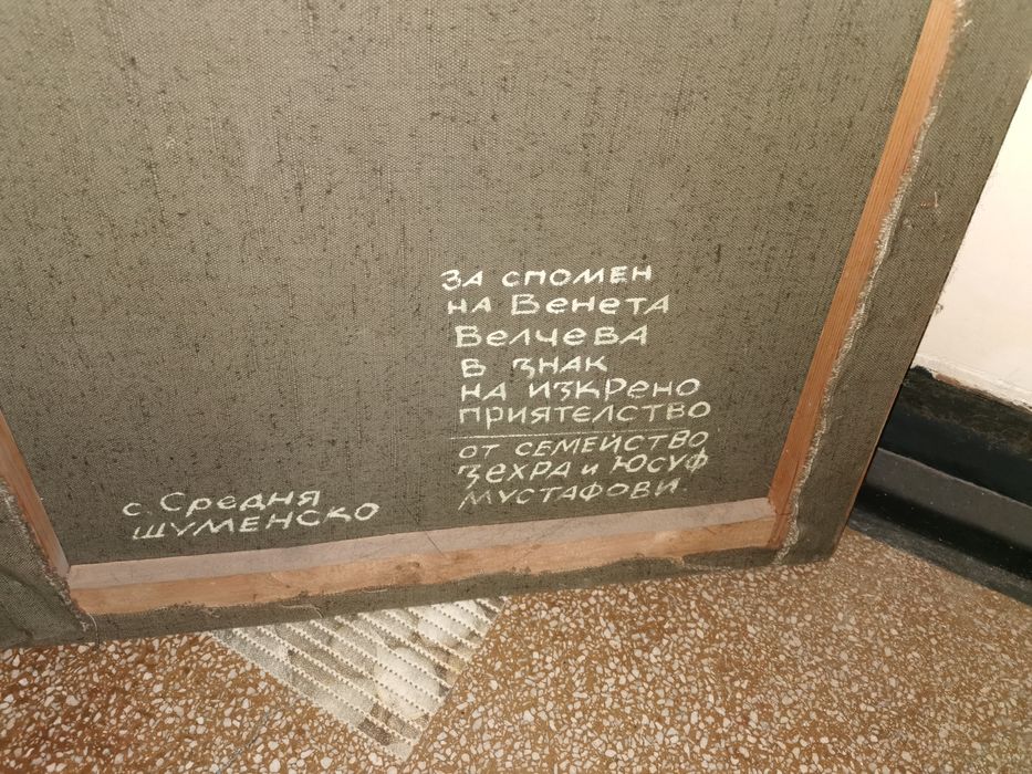 Стар сандък. И др. Виж снимките.