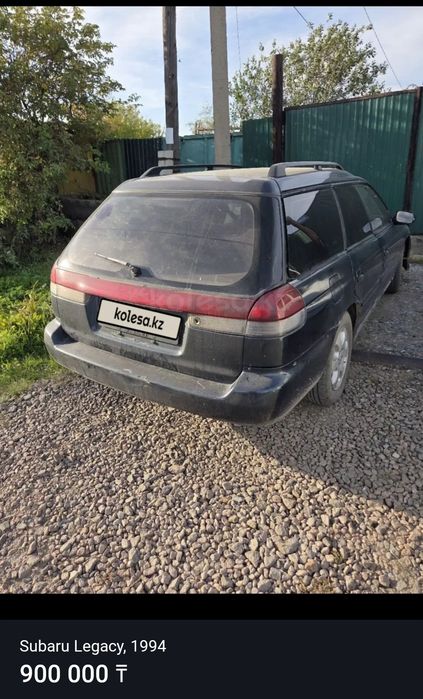Продам субару легаси 1994