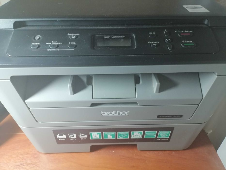 Многофункциональное устройство