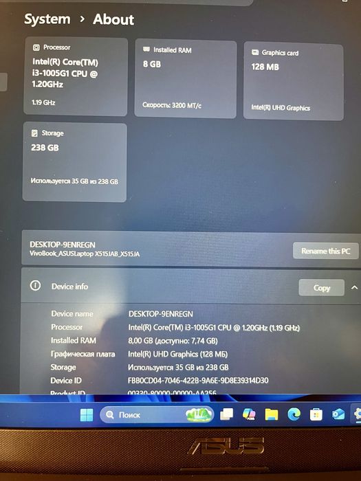Продам ноутбук ASUS X515JA