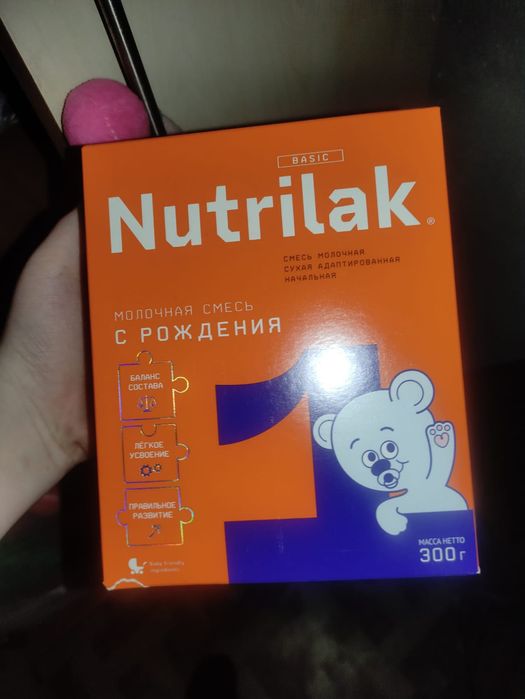 Детское питание  нутрилак