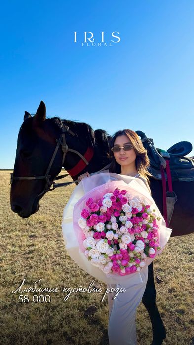 Продам цветочный бизнес Iris Floral