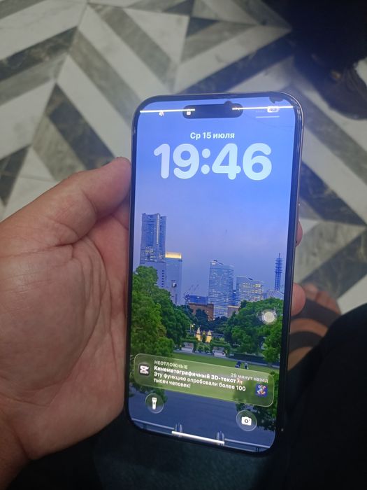 Apple 16 Pro Max