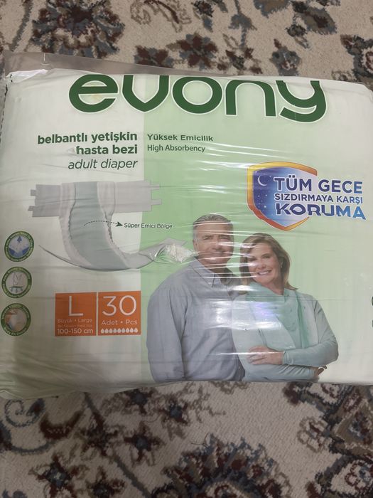 Памперс для взрослых