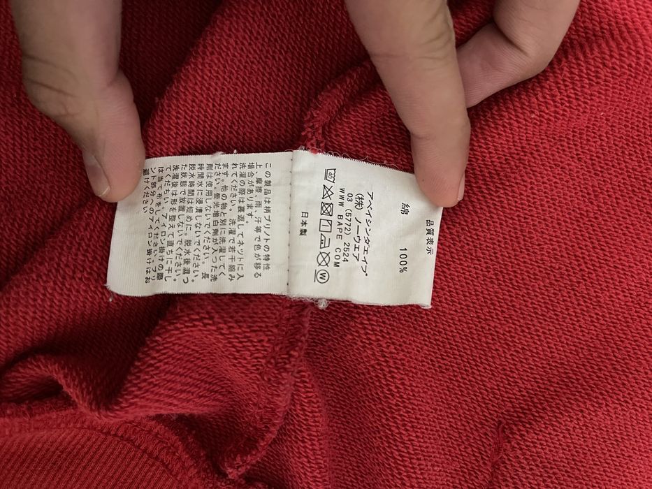 Bape Red Camo Shark Hoodie.