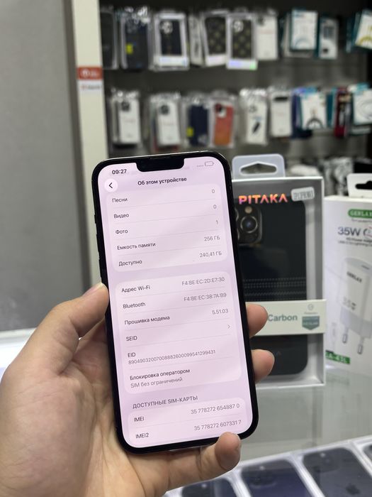 iPhone 13 Pro Max в отличном состоянии