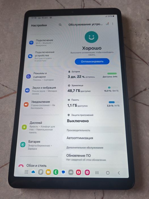 Samsung Galaxy Tab A9  4/64GB  IDEAL