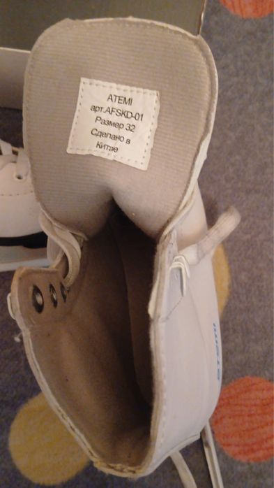 Коньки фигурные 32 размер