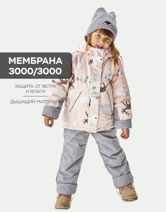 Продам комбенизон раздельный детский