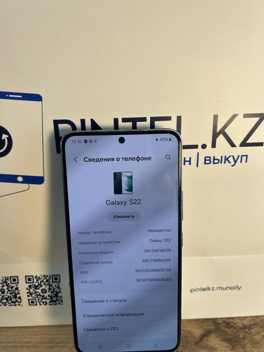 Samsung S22 128 Gb Green