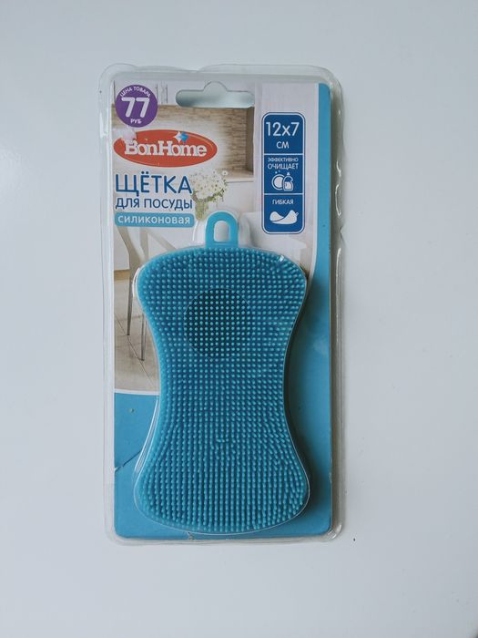 Щётка для мытья посуды (новая)