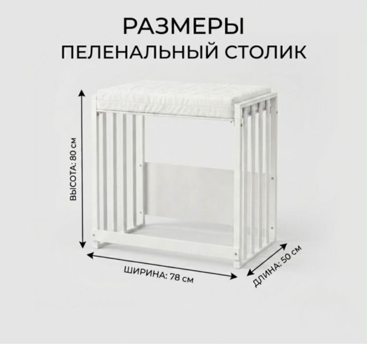 Детская кровать манеж