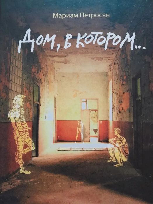 Продам книги в электронном формате