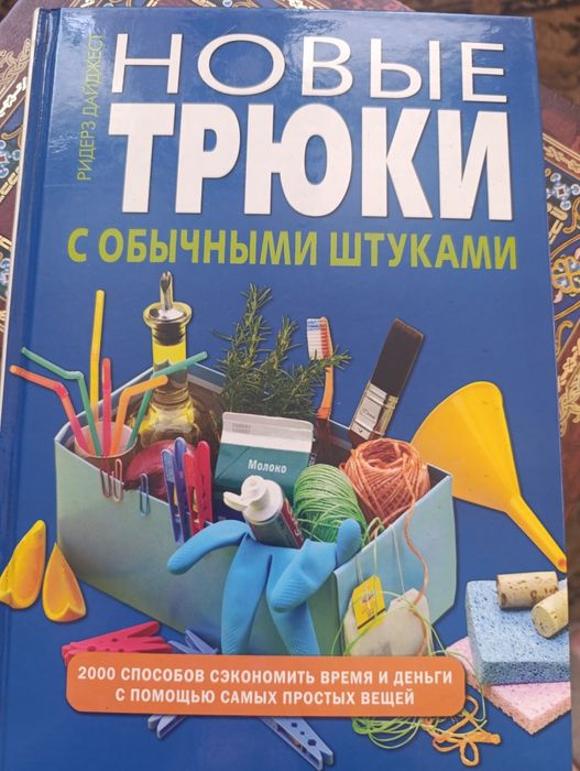 Книги Московского издания