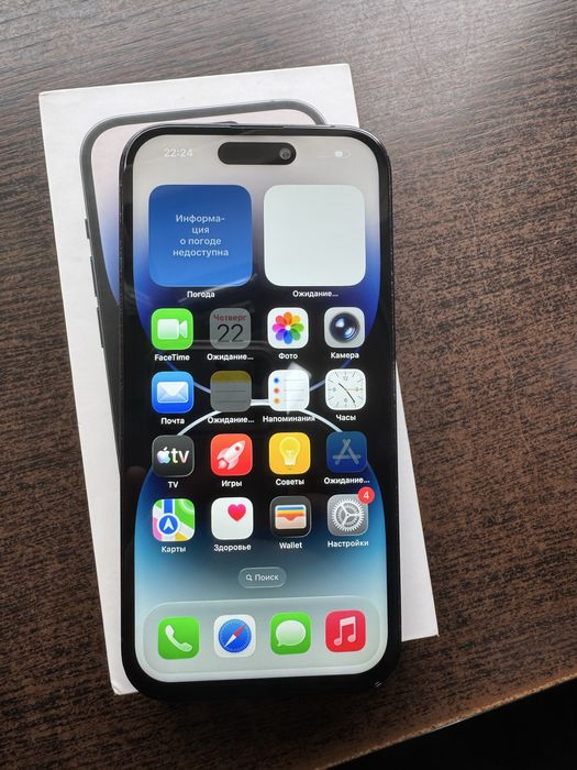 Айфон 14Про/256 гб. ВНИМАНИЕ! Смотреть фото! Акб 100%!