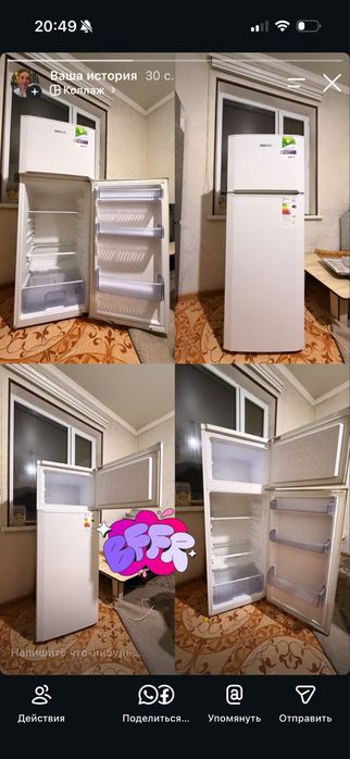 Холодильник Beko сатылады !!!
