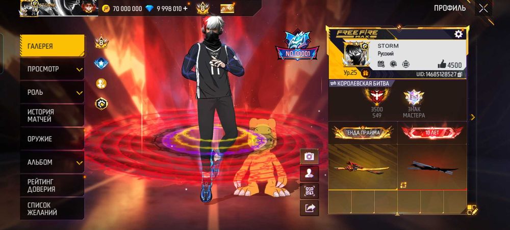 продам аккаунт в фри фаере очень старыйй