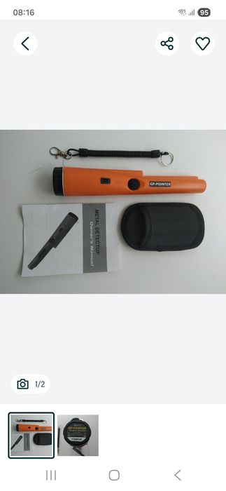 Новый пинпоинтер