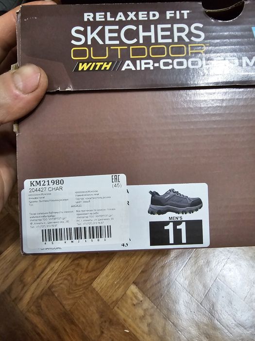 Кроссовки Skechers