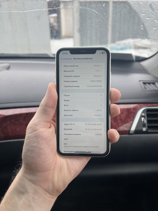 Iphone 11 64 Айфон 11 64