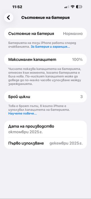 Iphone 17 pro max Нов