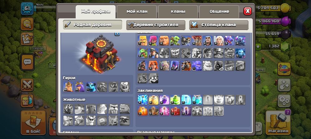 Продам 10 тх clash of clans