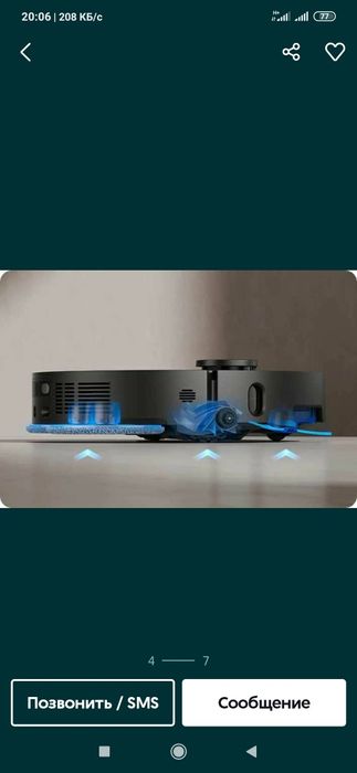 Dreame X40 ultra 2025 года