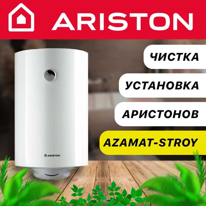 Сантехник с 20 летним стажем. Доступные ЦЕНЫ