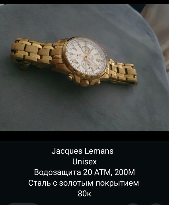 Часы ручные водонепронецаемые