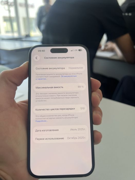 Iphone 15 128гб обмен