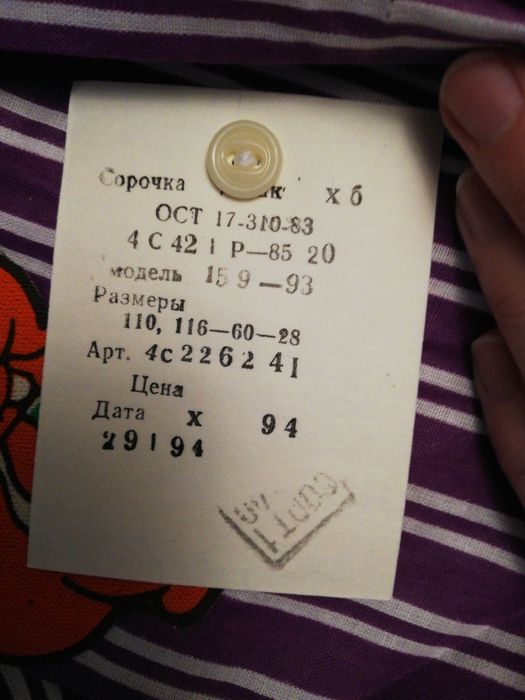 Детские рубашки, новые