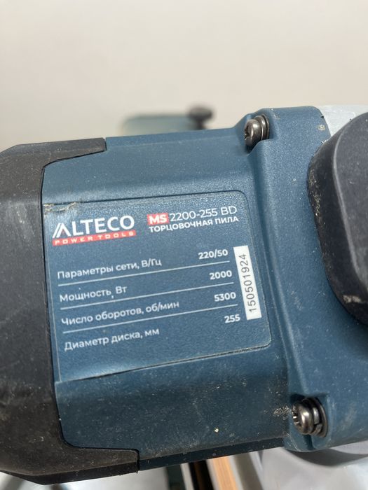 Торцовочная пила