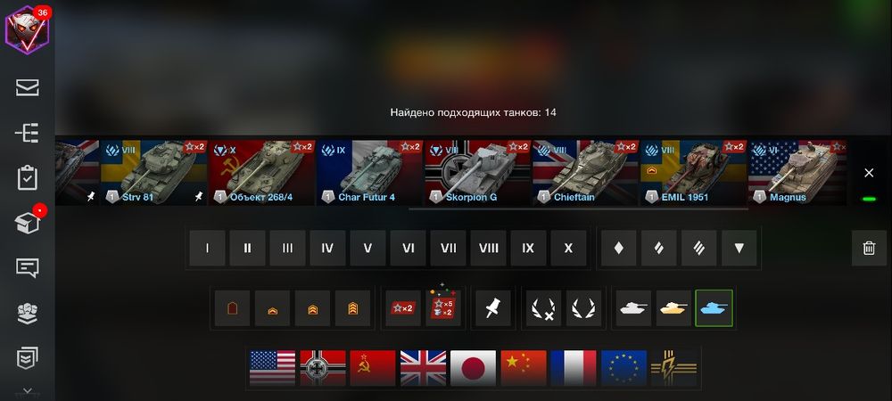 Танки блитц игра