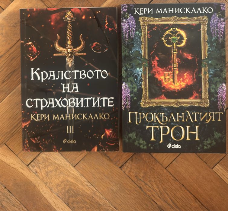 Книги, роментъзи и романтика