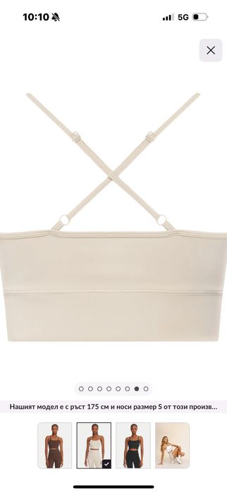 Спортен сет Reebok