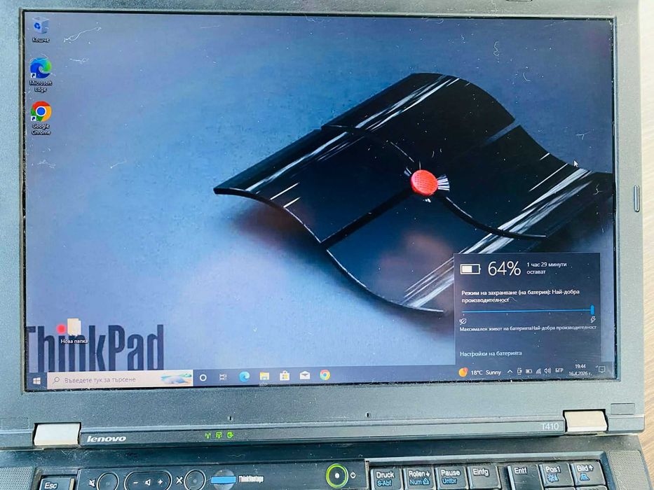 Продавам лаптоп Lenoivo ThinkPad T410