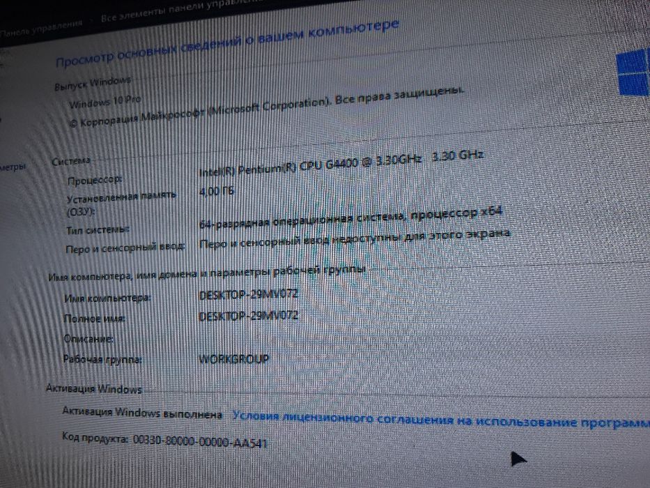 Готовый компьютер для игр и офиса