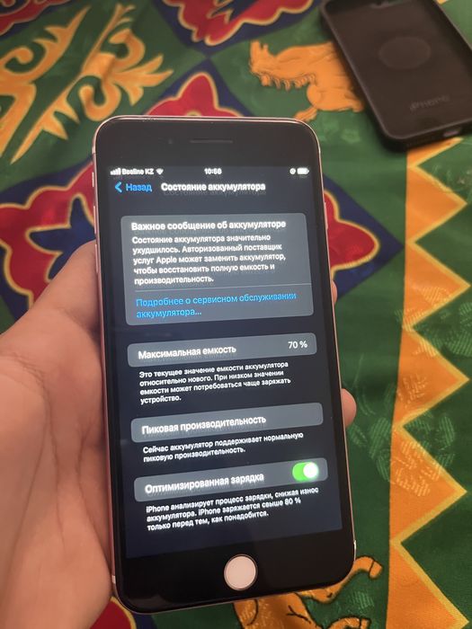 Iphone 7 plus 32gb