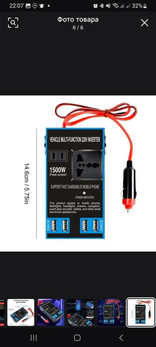 100 Вт автомобильный инвертор питания 12 В/24 В до 110 В/220 В автомоб