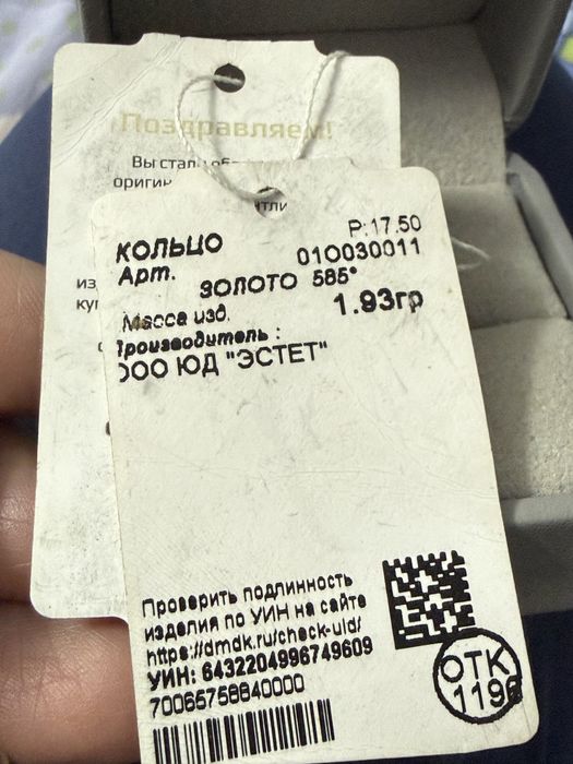 Обручальное кольцо новое Эстет