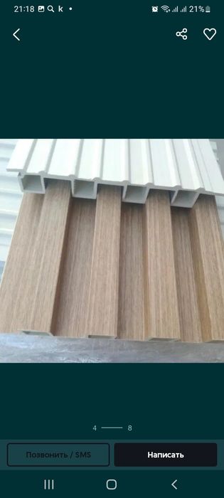 Луверы. рейки. ширина 16см.